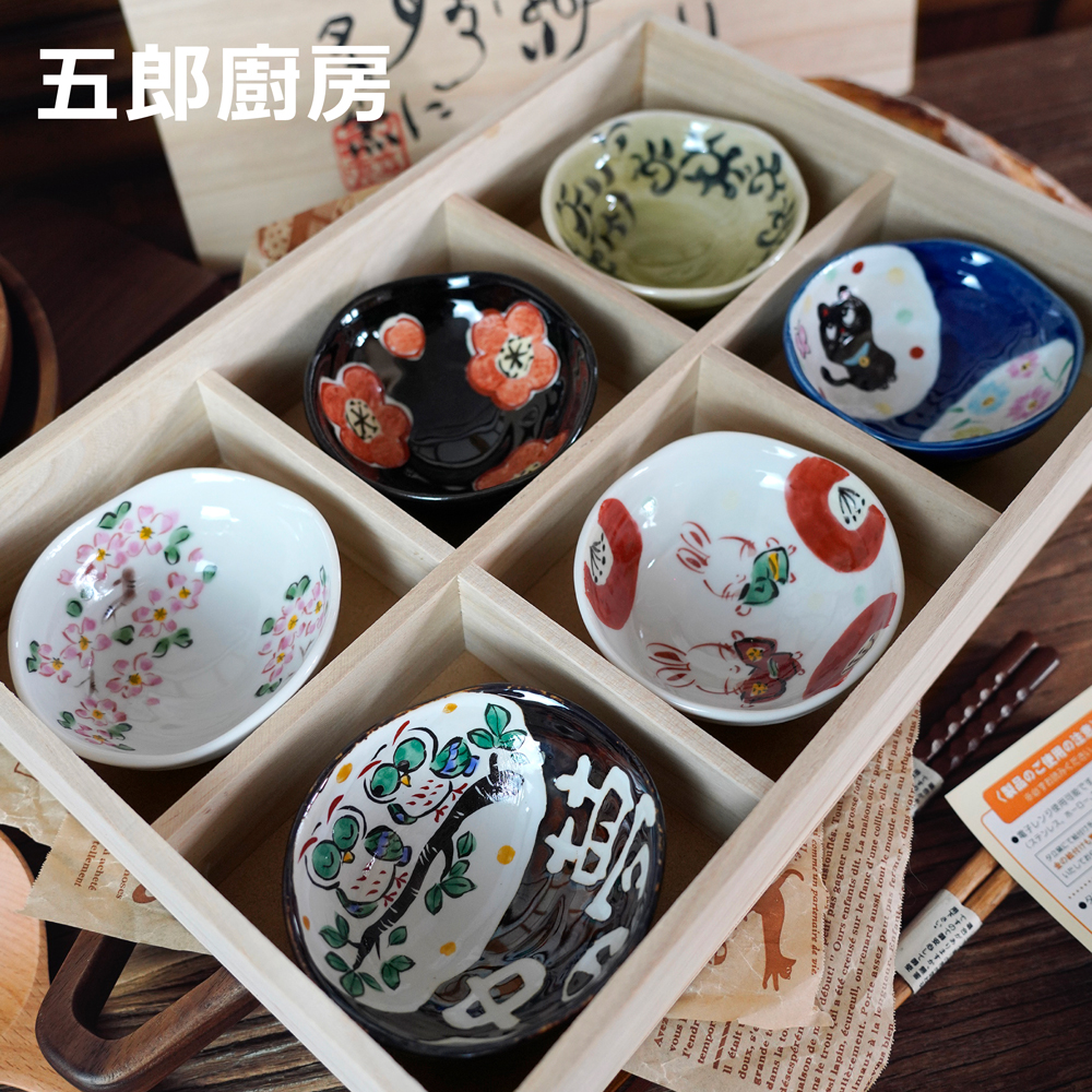 五郎 日本进口 手工手绘夕立窑小钵碗套装 小菜日料坚果水果零食