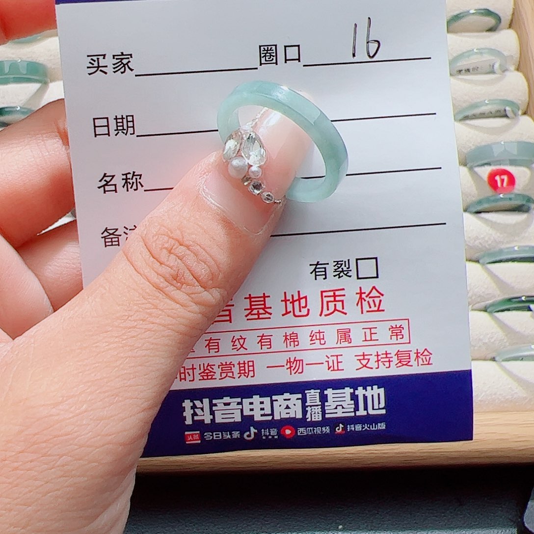 未镶嵌戒指翡翠天然