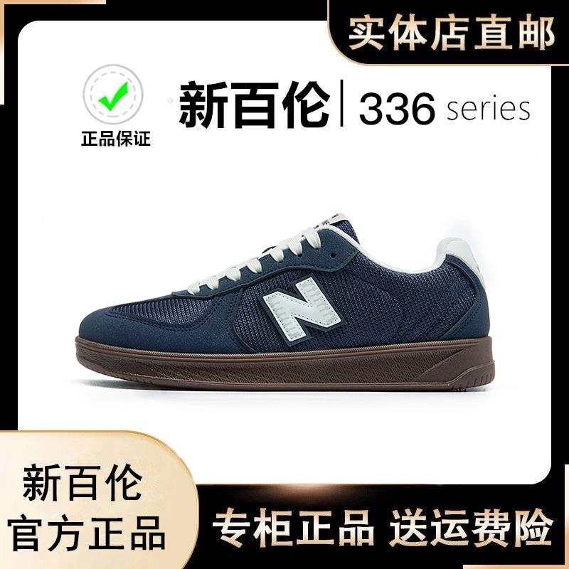 NEW BOLUNE/新百伦夏季爆款336 德训休闲透气情侣百搭缓震平底鞋
