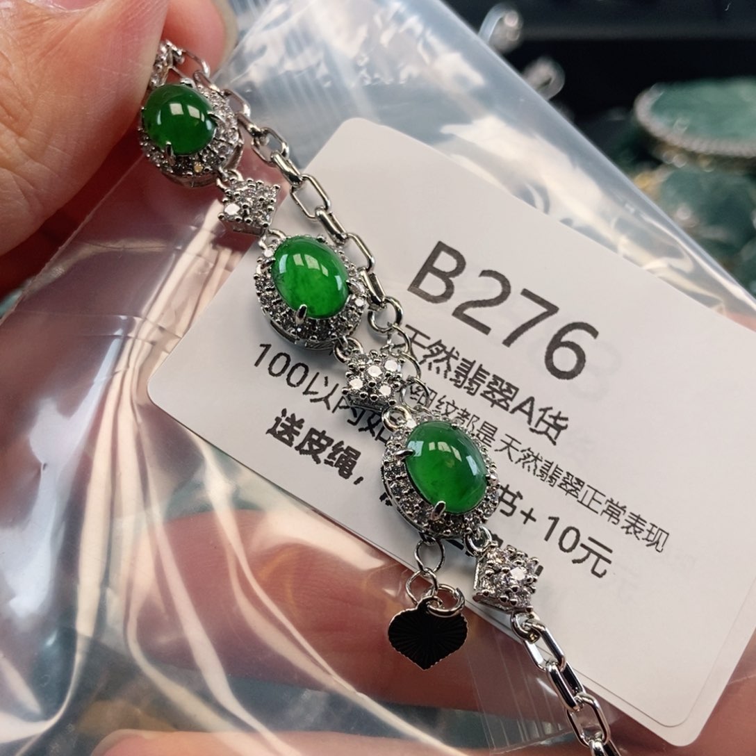 【闪购商品】翡翠吊坠(不含链)未镶嵌