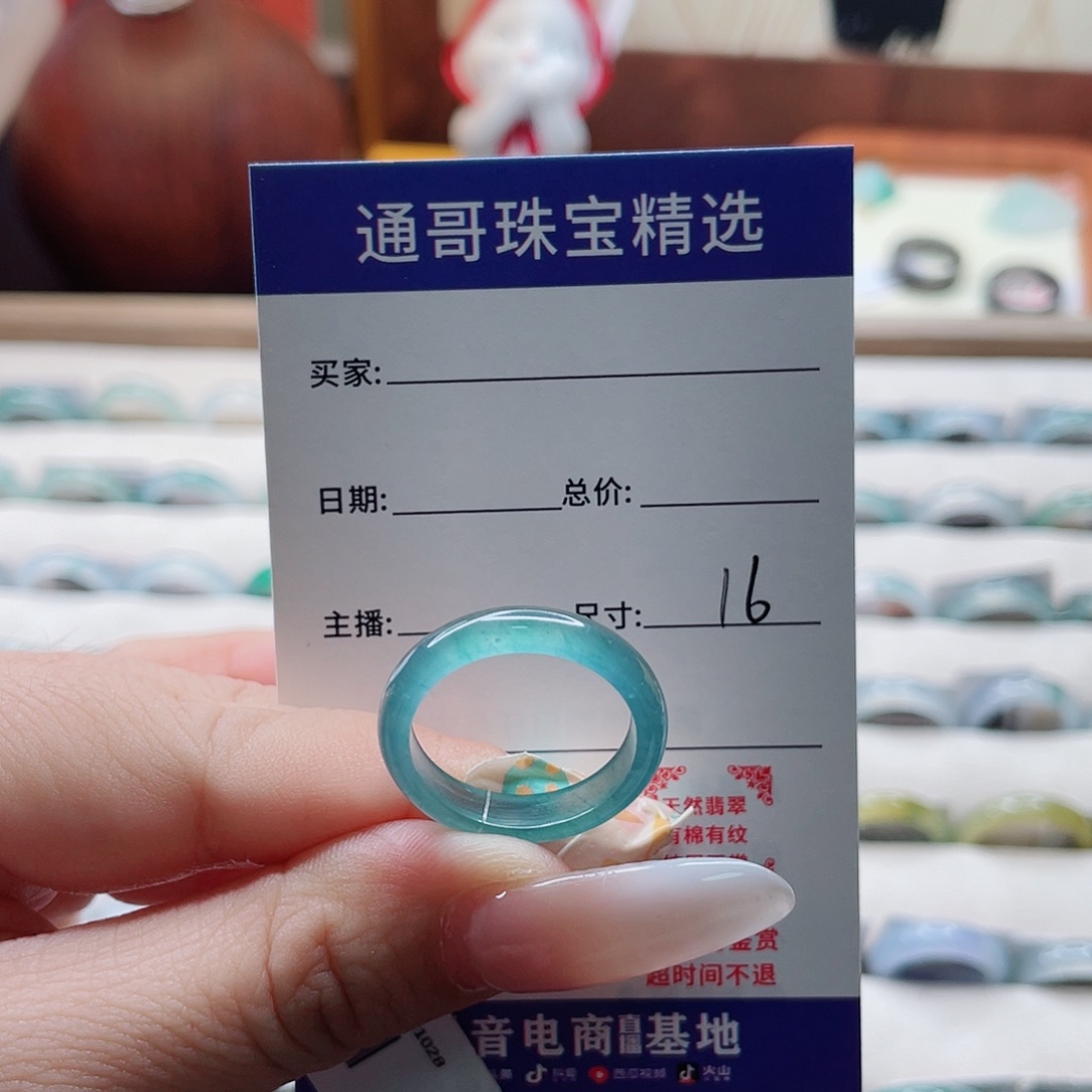 心***意翡翠未镶嵌戒指 bnnmmm
