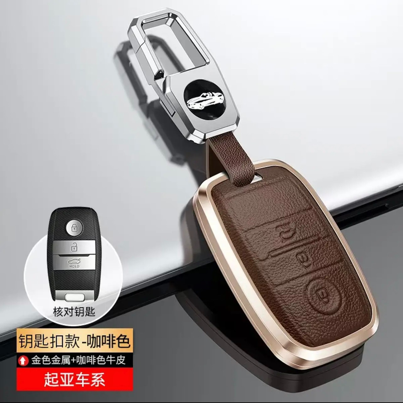 适用于起亚K3钥匙包k2凯绅k4焕驰福瑞迪钥匙包KX7汽车壳扣 