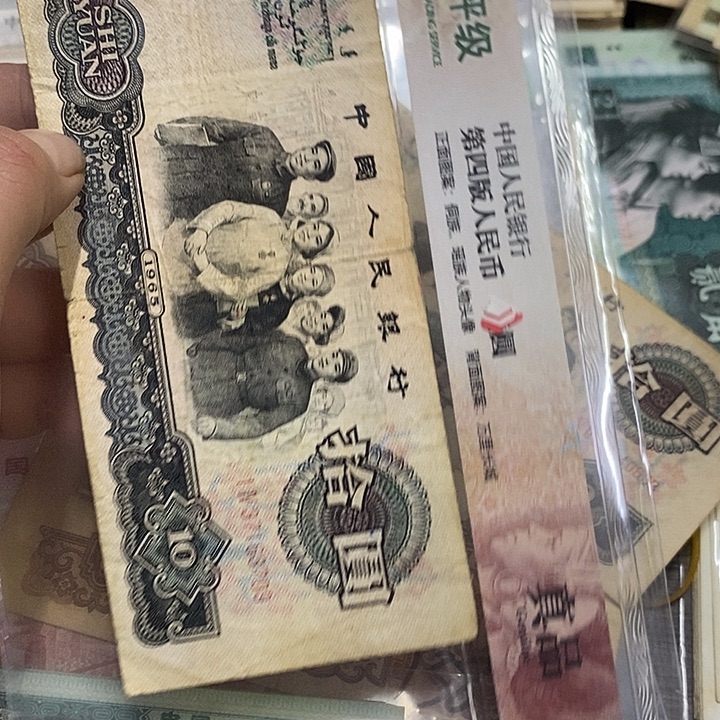B***.退市钱原图发一张，