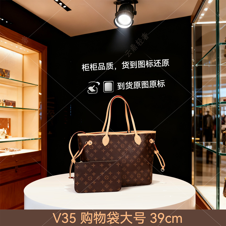 V35.购物袋大号【到货全对】【带礼盒包装】