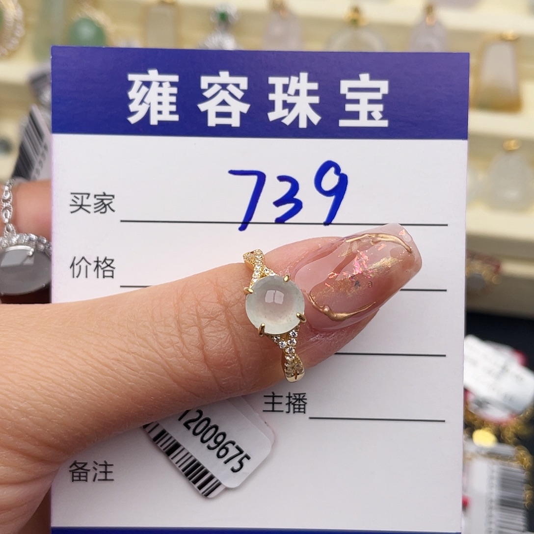翡翠银S925镶嵌戒指