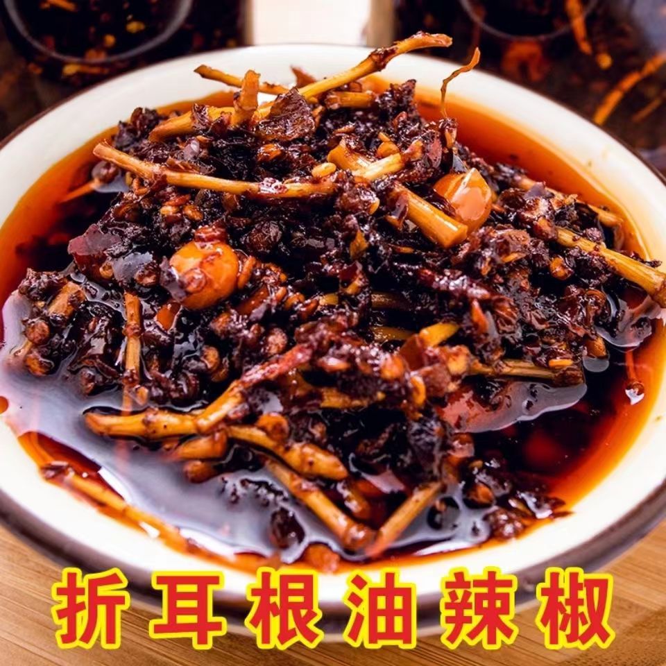 贵州遵义特色折耳根油辣椒瓶装油辣椒凉拌红油辣椒拌饭油辣椒500g
