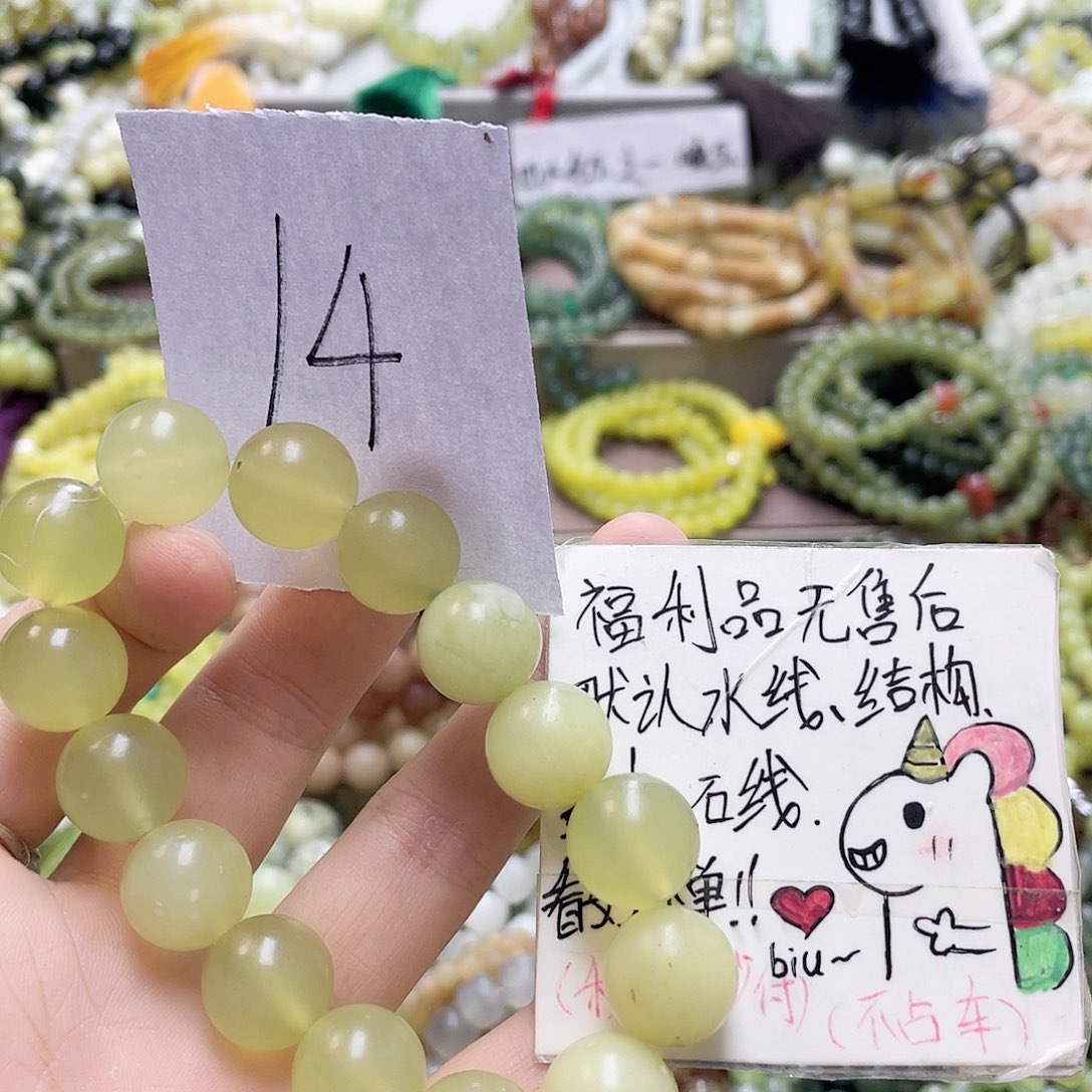 未镶嵌蛇纹石玉手链