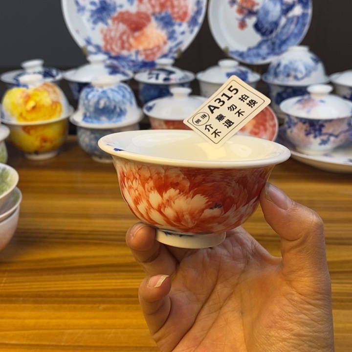 杯景德镇陶瓷艺术