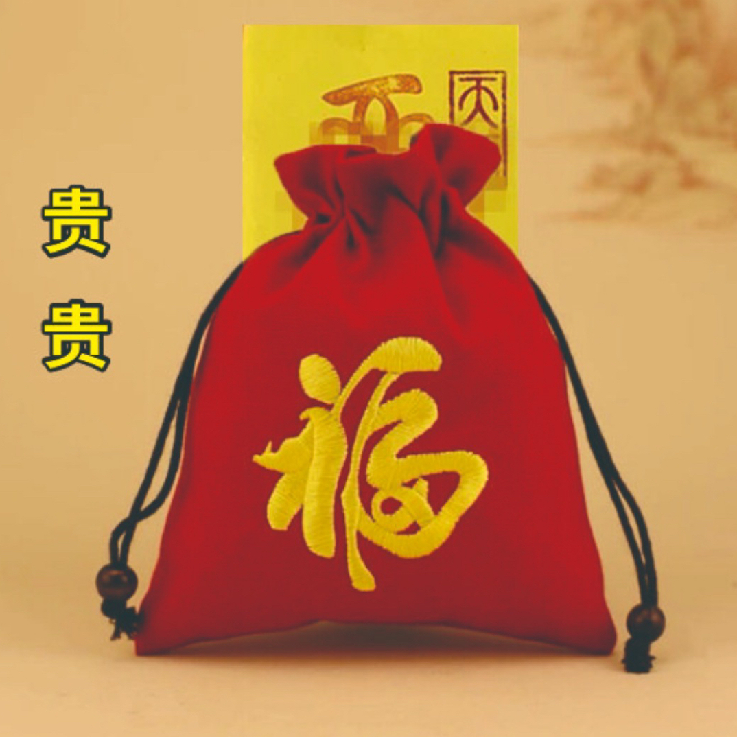 老师推荐-（2026）贵贵纯手绘卡-礼物