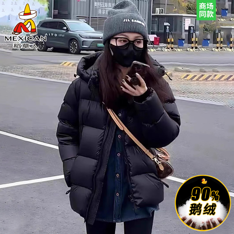 稻草人冬季黑金鹅绒服短款羽绒服女款加厚防寒服保暖冬装男士外套