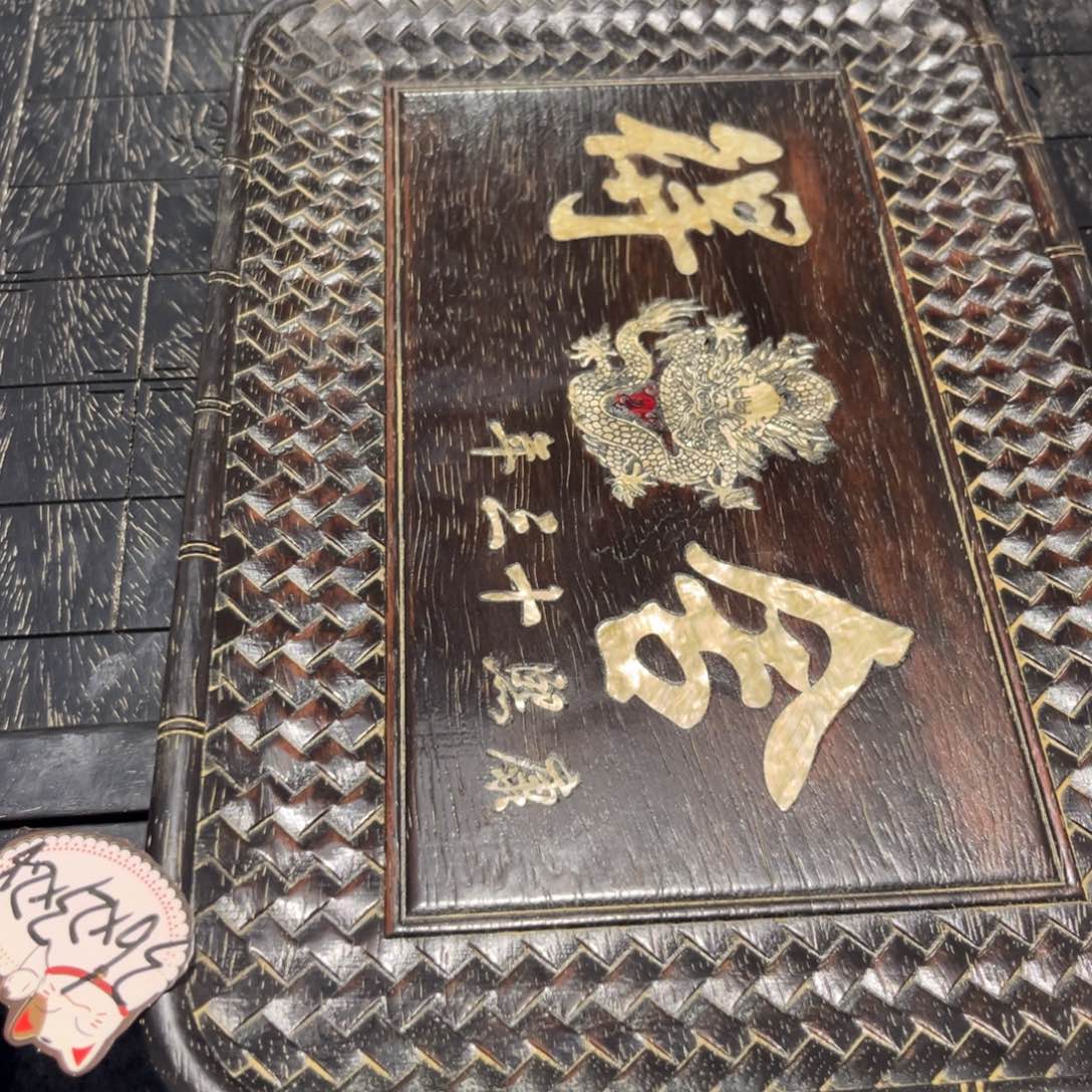 木非洲紫檀木雕牌匾挂匾