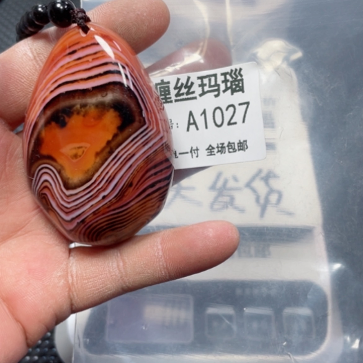 【闪购商品】玛瑙/玉髓颈饰未镶嵌