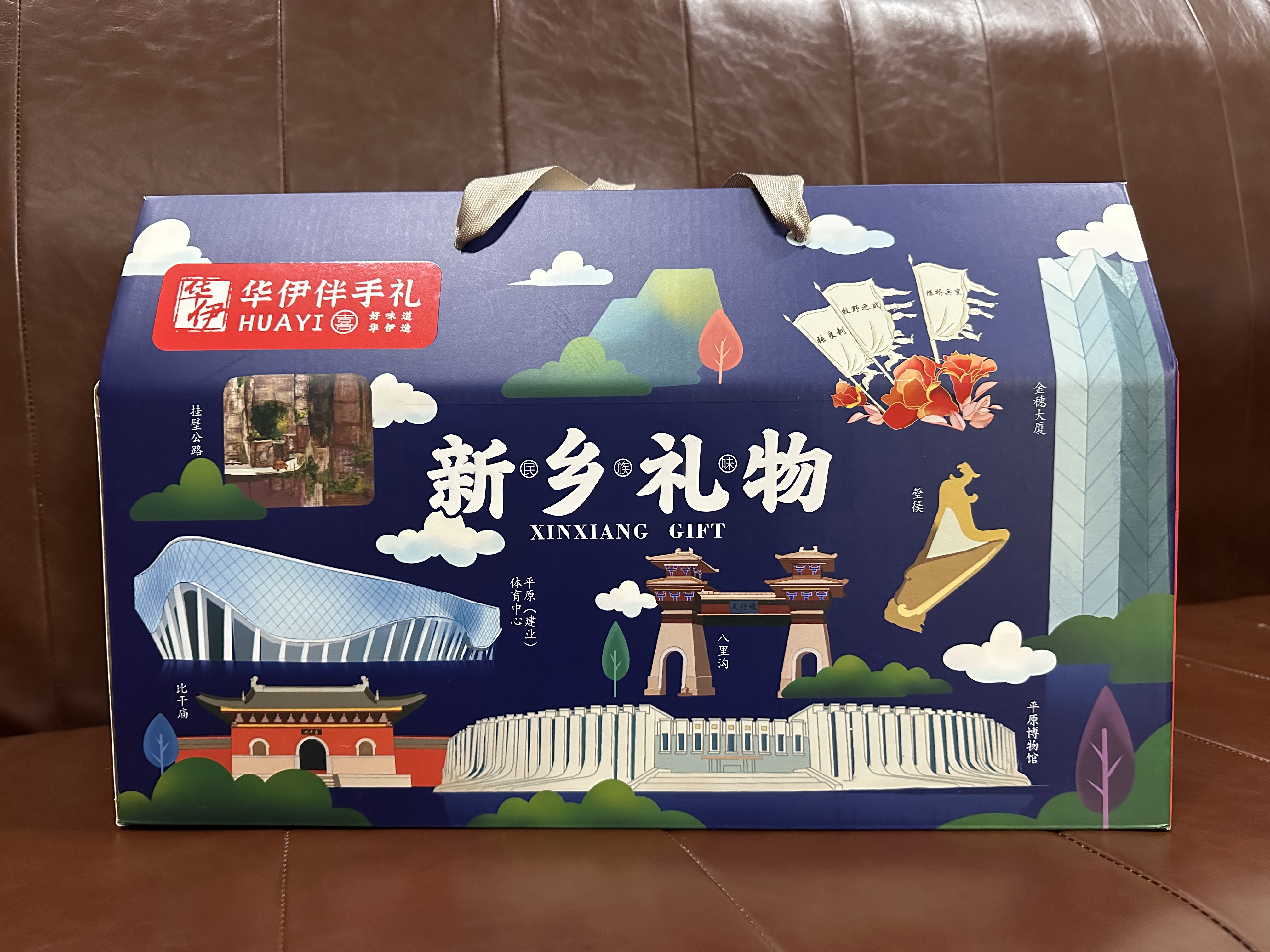 【礼品箱】五香牛肉河南清真传统五香牛肉本地黄牛铝箔包装顺丰包邮