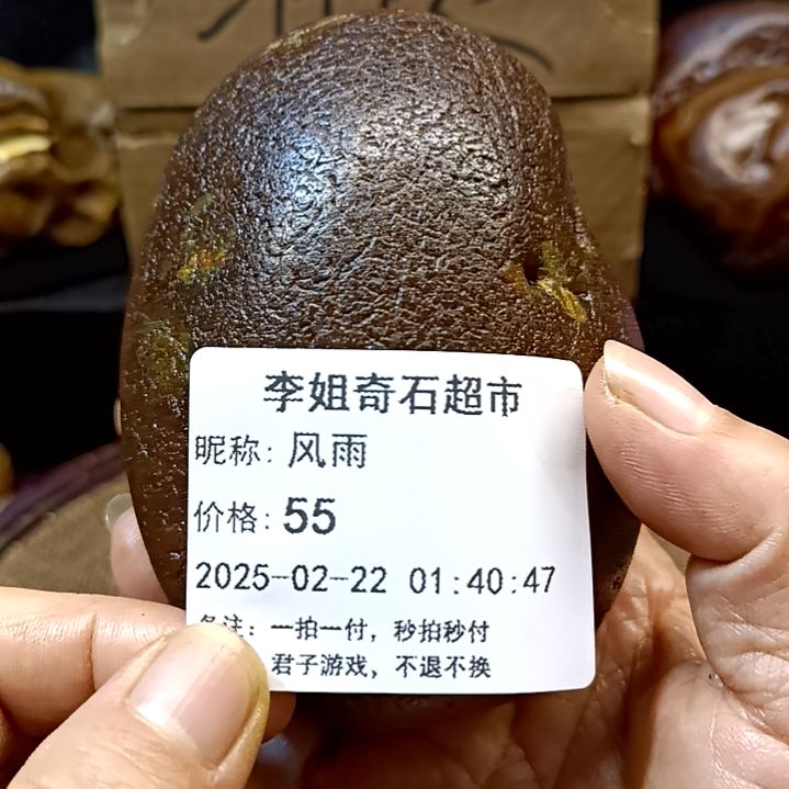 砖雕风*水冲奇石不退不换