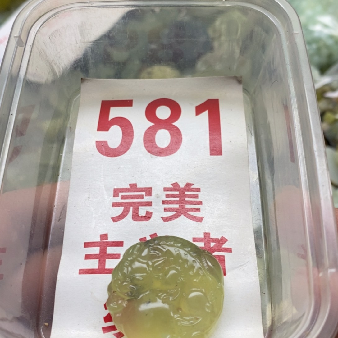 蛇纹石玉挂坠未镶嵌