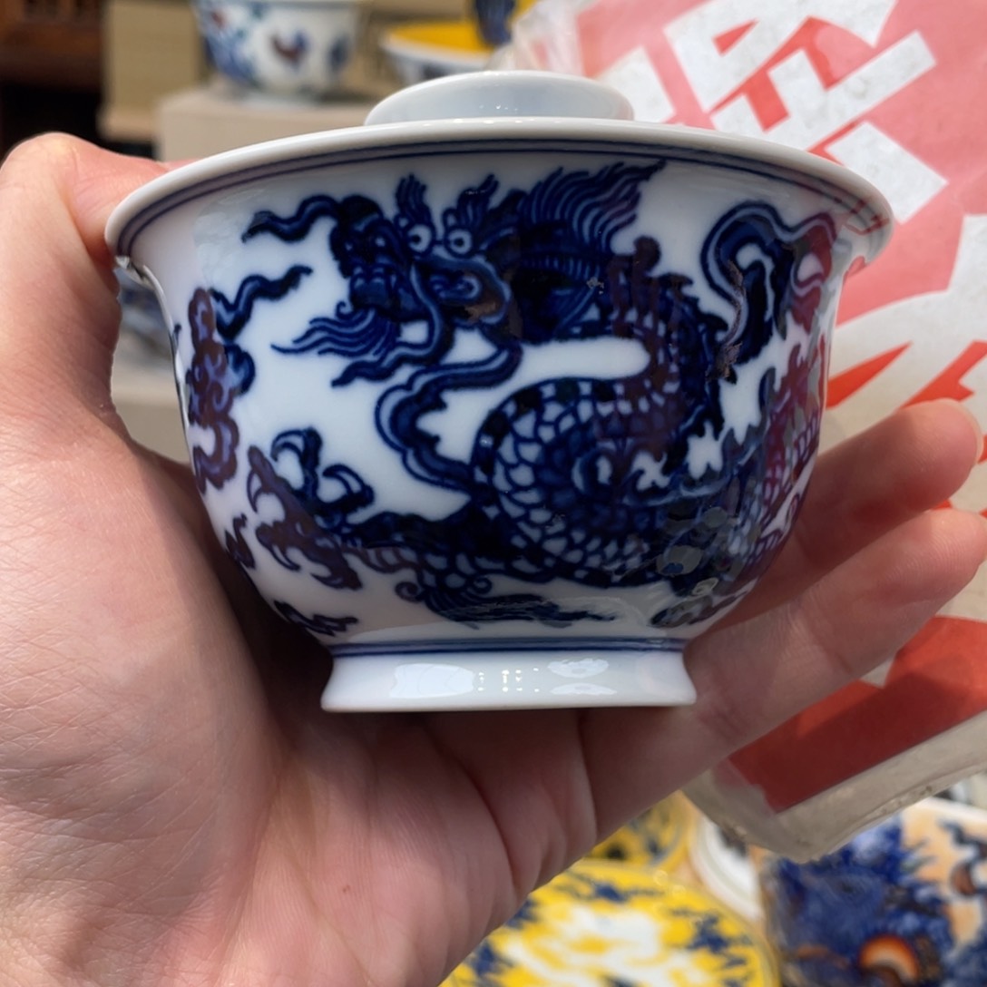 杯景德镇市浮梁县，景德镇，景德镇