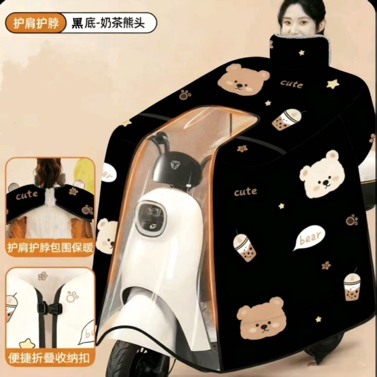 【斗篷款】超能力~升级款保暖+护脖+护肩+收纳扣+双口袋