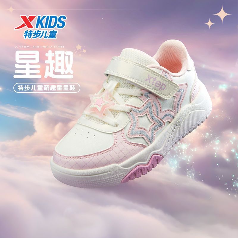【星趣童鞋】特步童鞋2025年秋冬革面潮流板鞋防滑耐磨小童休闲鞋