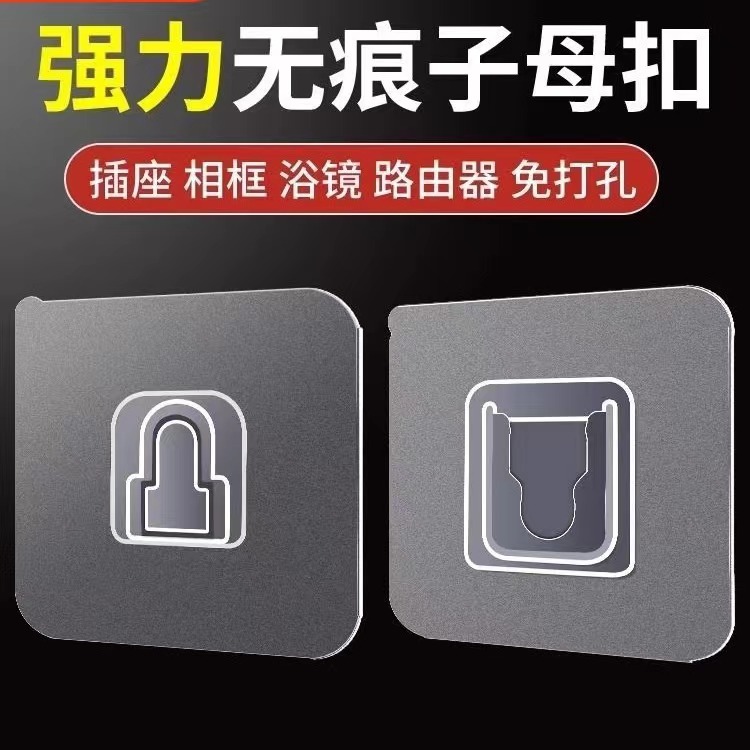 15对 子母扣到手30片