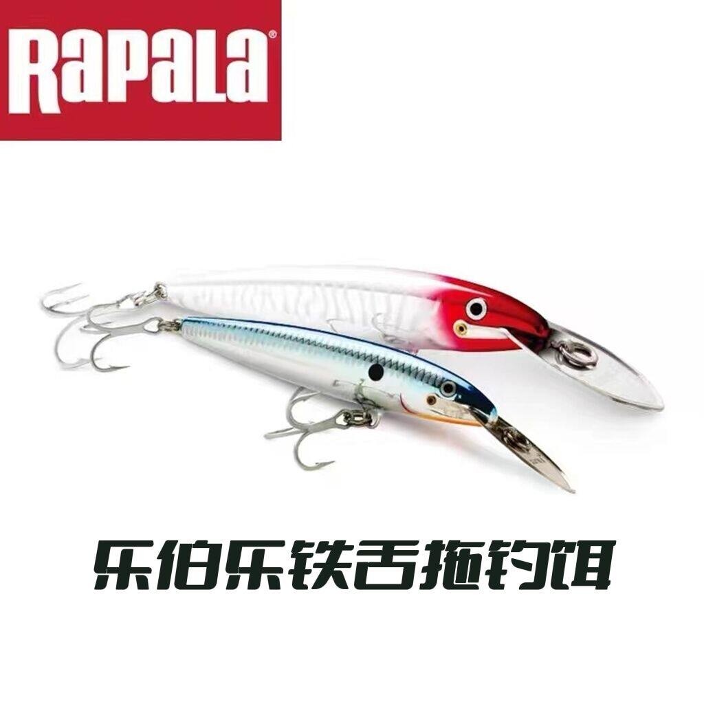 RAPALA乐伯乐铁舌板深海一号拖钓米诺大青针南油鲅鱼烟仔马鲛杀手