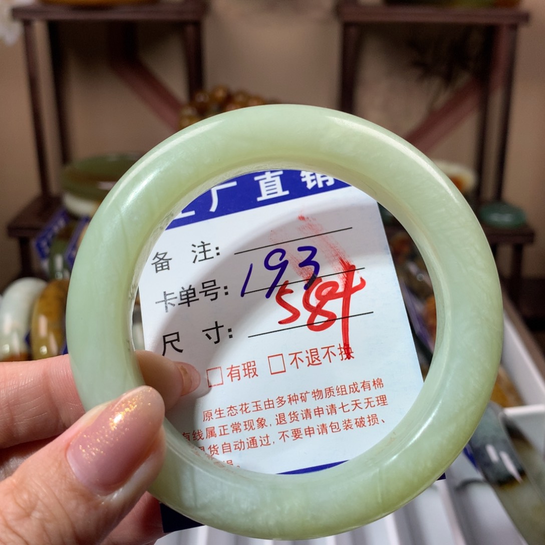 【闪购商品】蛇纹石玉手镯未镶嵌