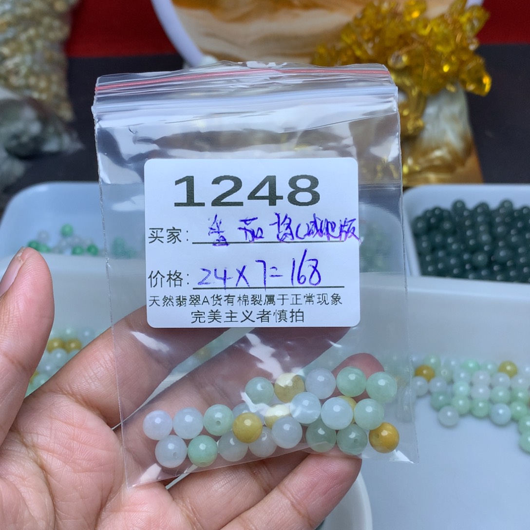 【闪购商品】翡翠手链未镶嵌?****）