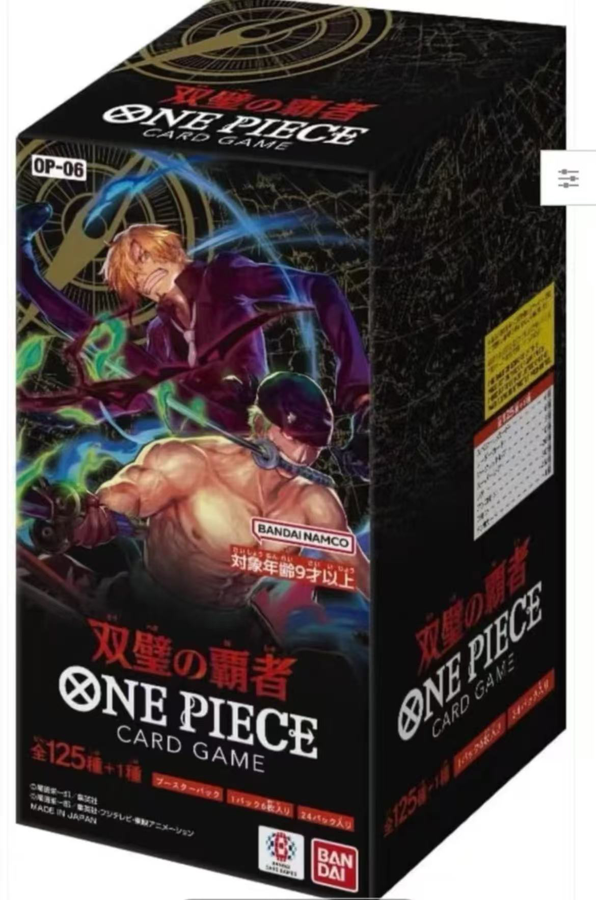 OPCG 06 日版 对战卡牌