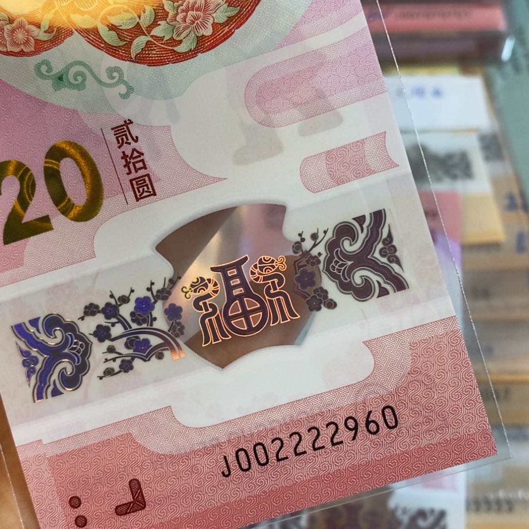 塑料 2960………………………………