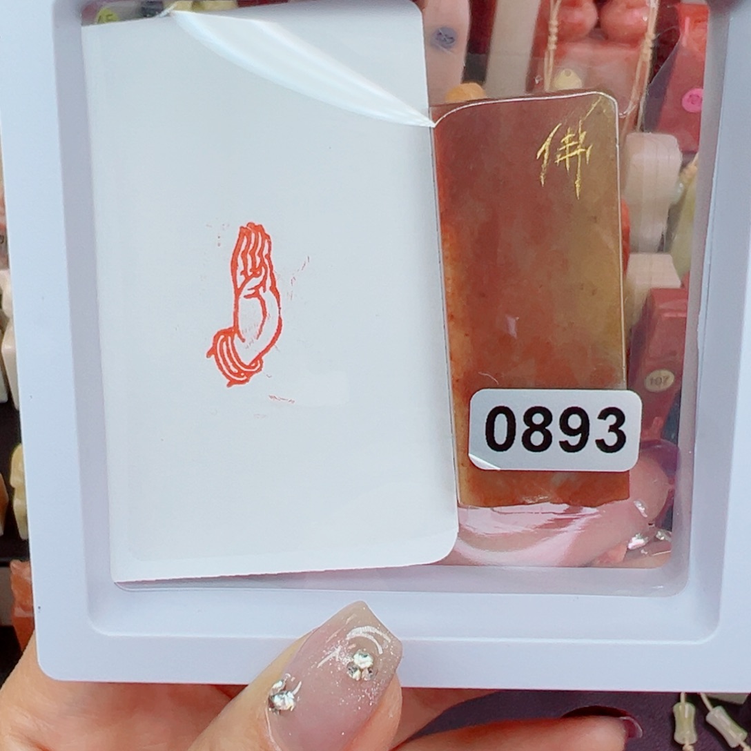 寿山石印石佛手1.-2