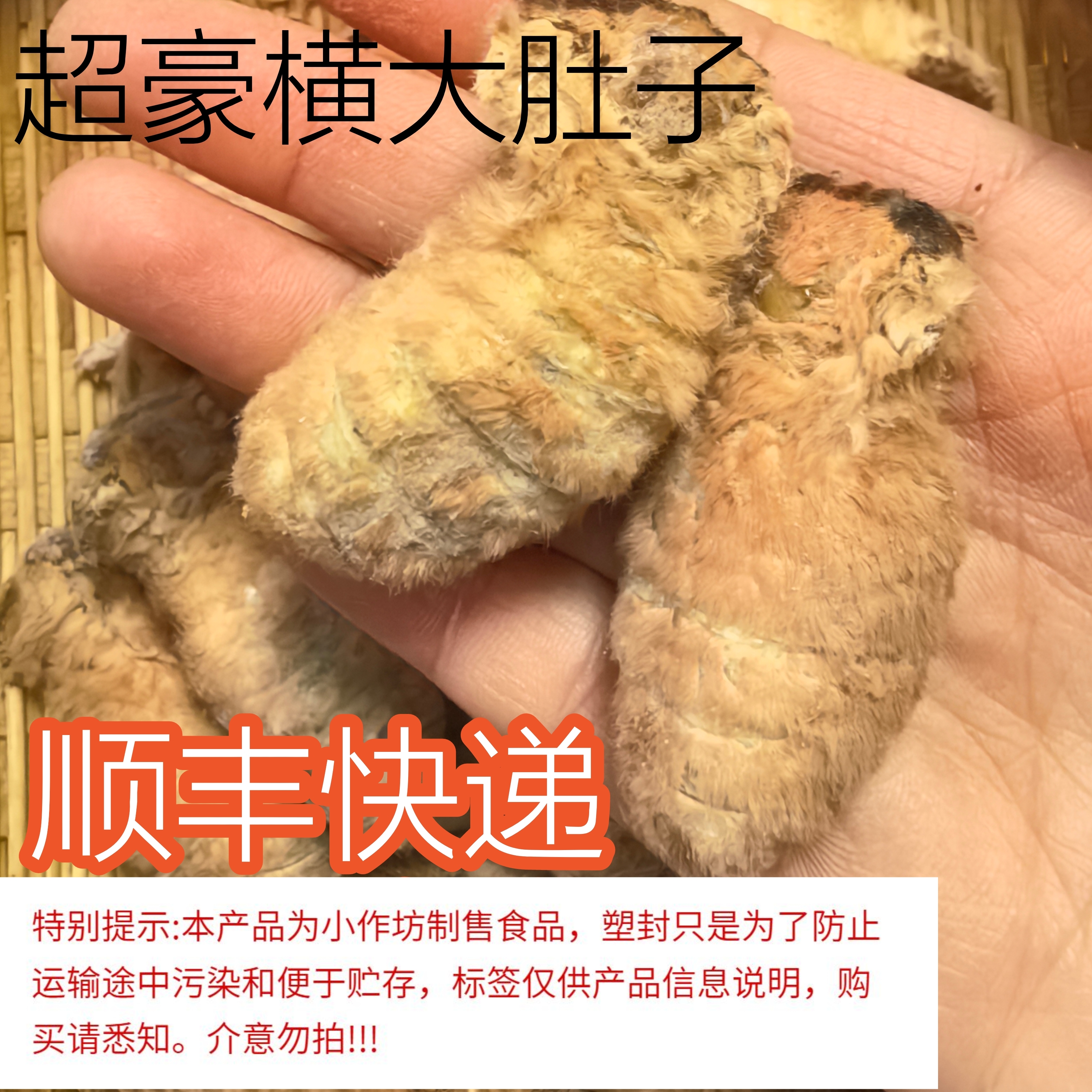 豪横大肚子满籽母鹅25年蛾嘎嘎过瘾小鞭炮