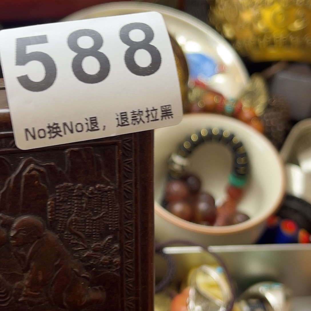 时***转祝恭喜发财心想事成588