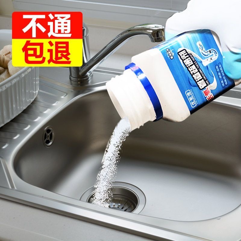 管道疏通剂下水道强力溶解剂卫生间马桶疏通堵塞通厕家用防臭家用