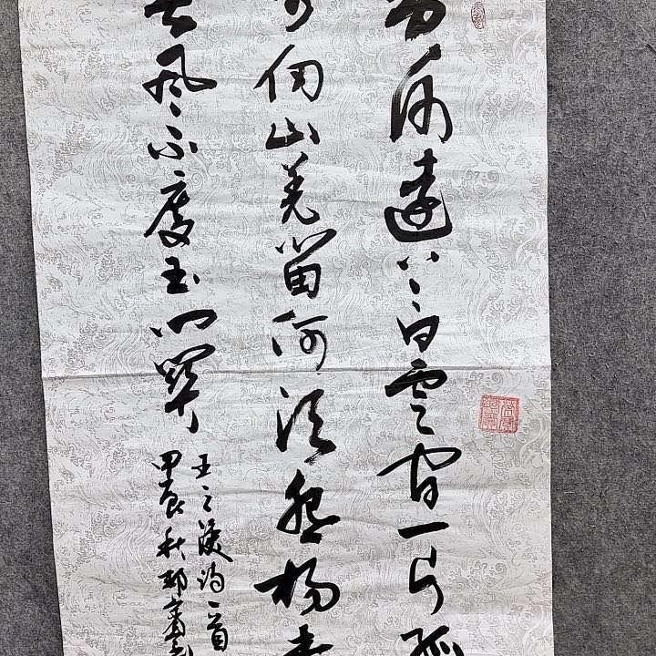 书法书法书法篆刻