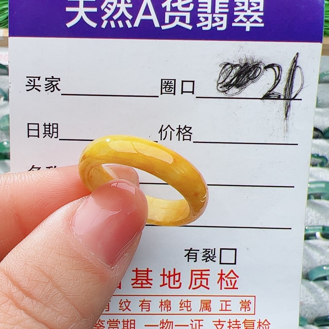 翡翠戒指未镶嵌21号