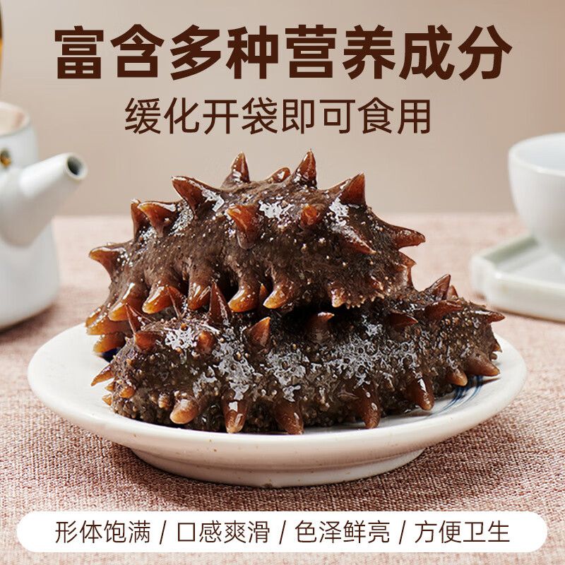 大连即食海参40/60头