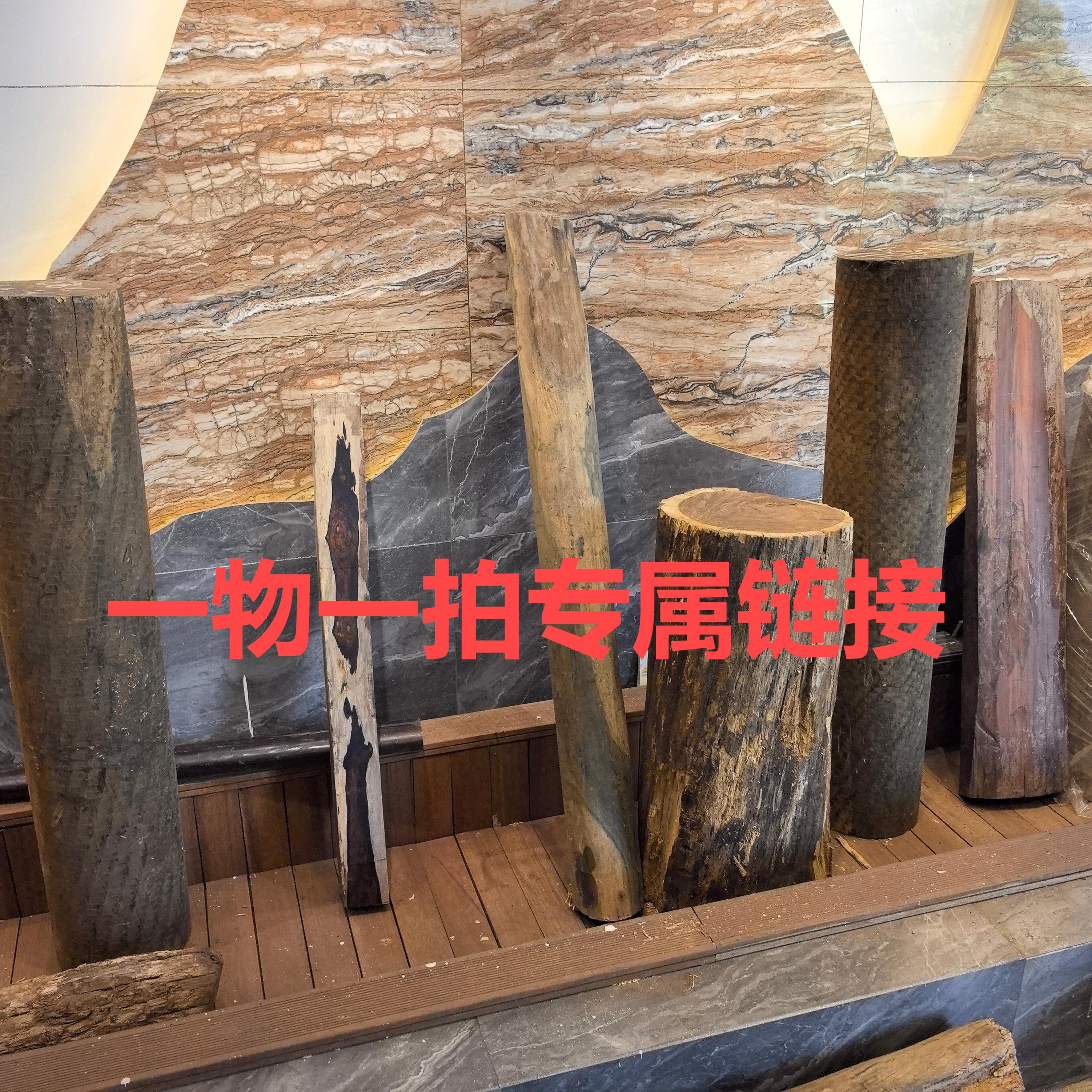 直播原木绿檀/紫光檀/老山檀/花奇楠木/