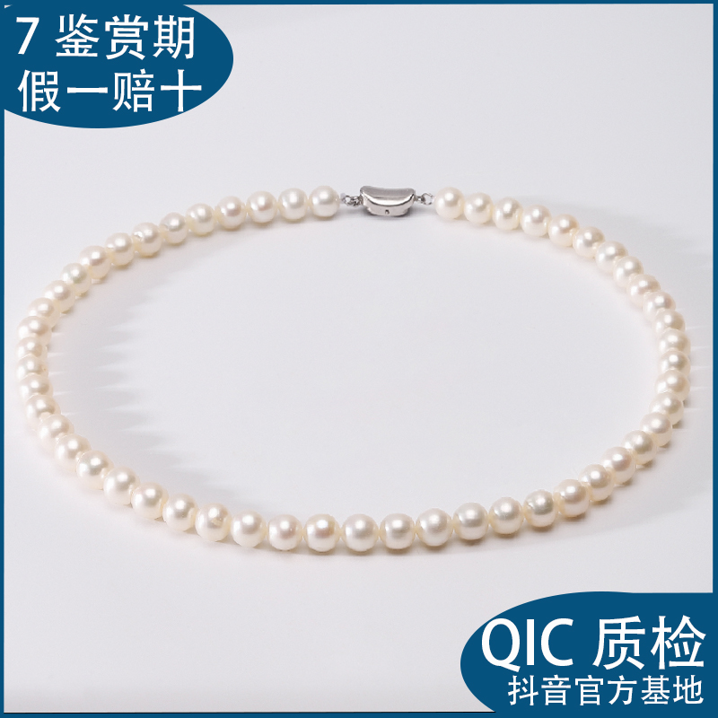 【专柜高定 •天女光 •无核极光】7.3-8mm 天然淡水珍珠项链 S925银b