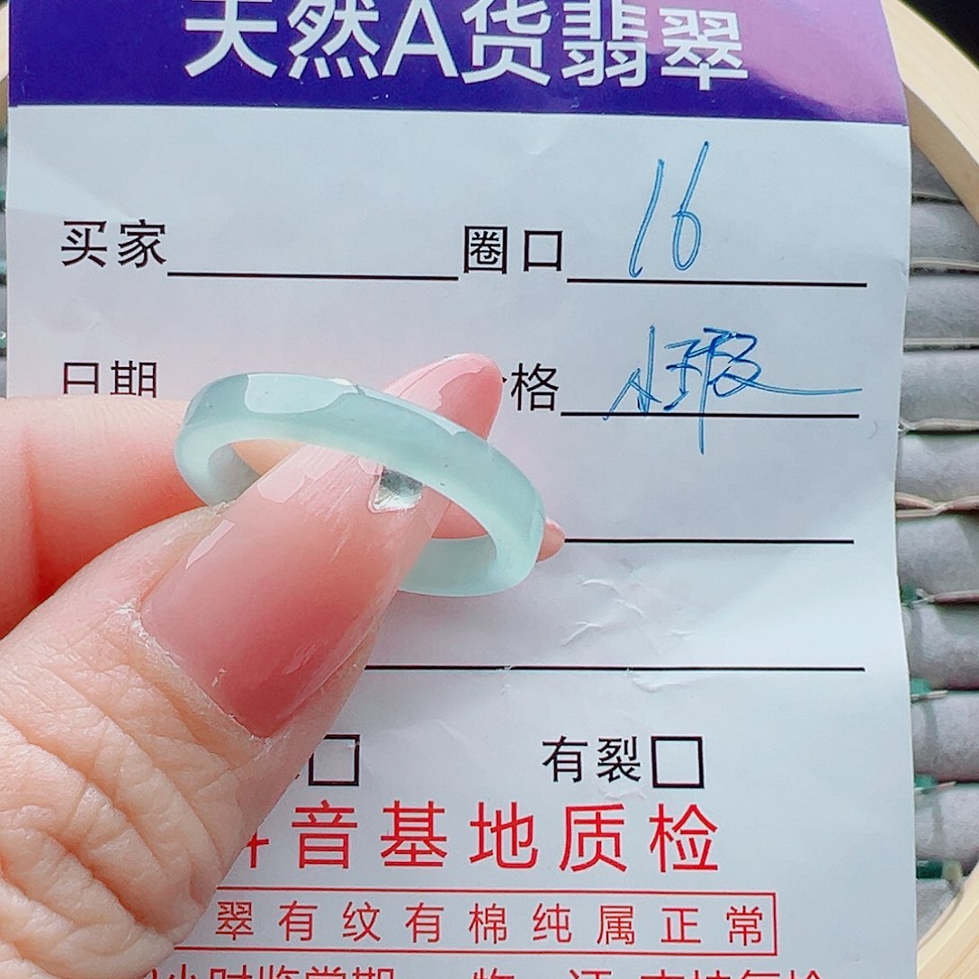 未镶嵌戒圈翡翠戒圈