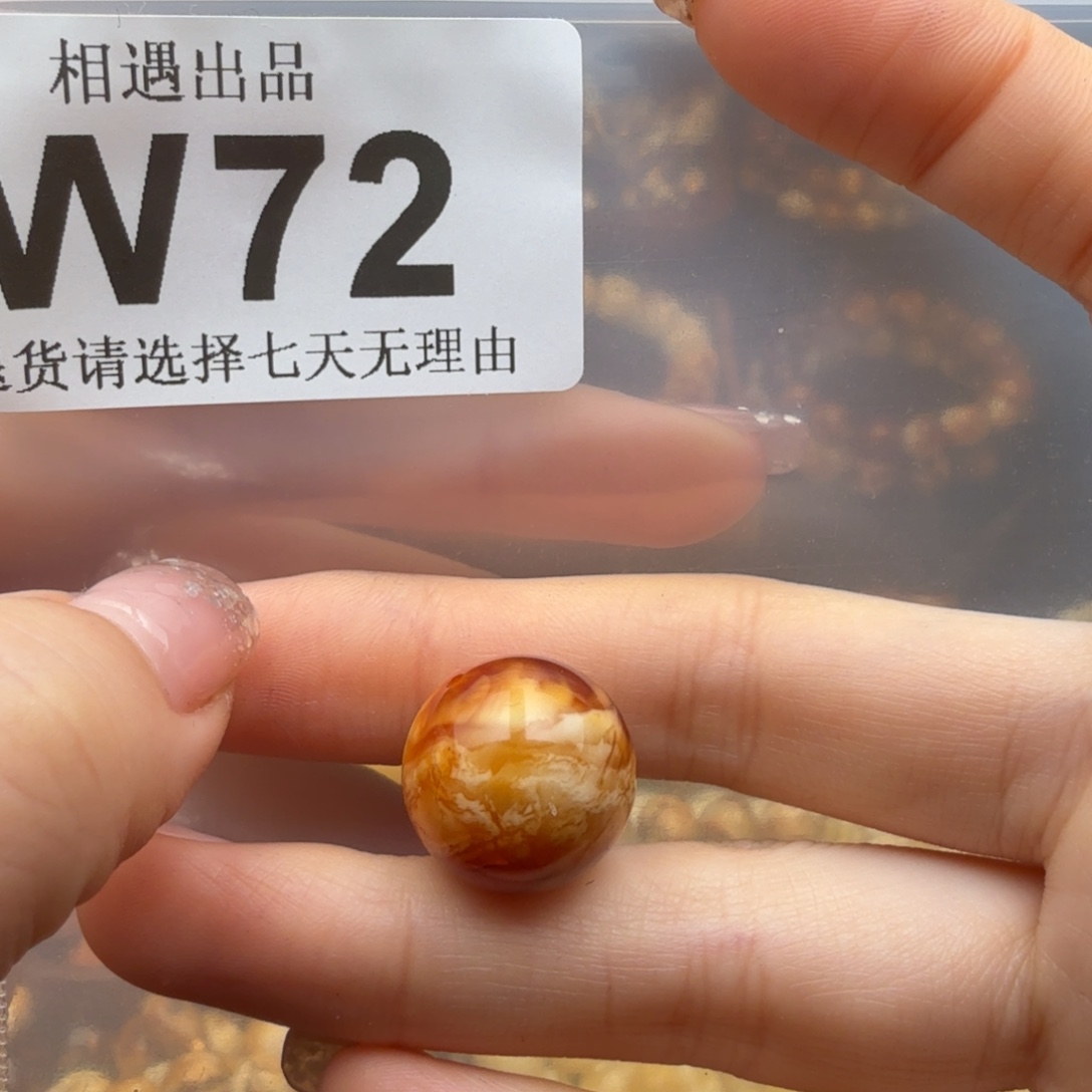 钟***离琥珀未镶嵌裸石蜜蜡特价