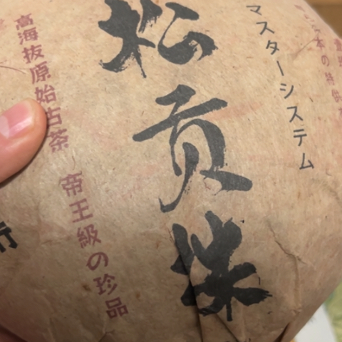 ?***生柏香籽/百香籽吊坠