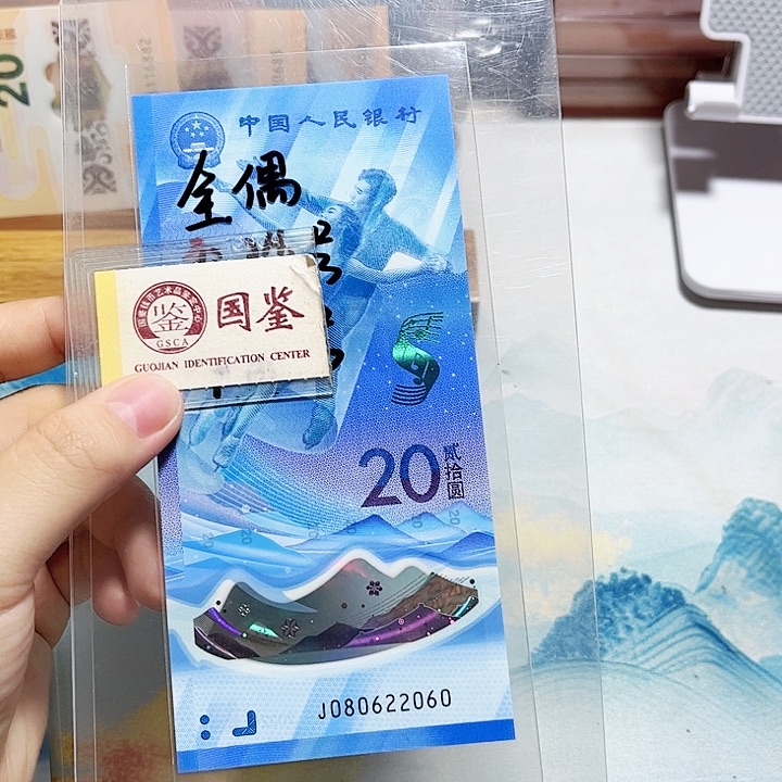 塑料080622060。。。。。全偶