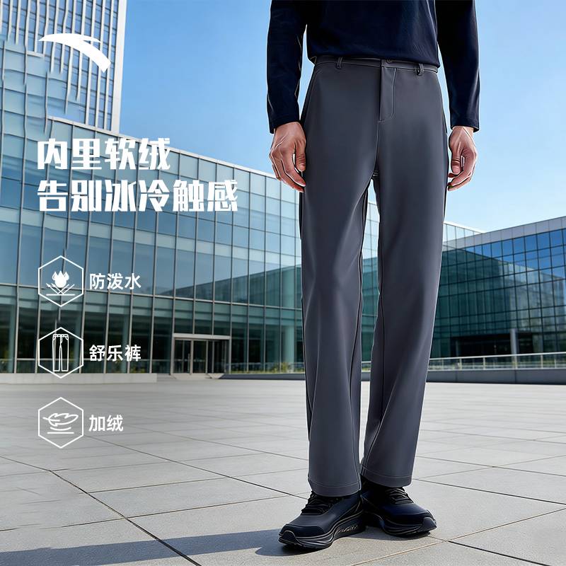 安踏舒乐科技型动裤商务轻暖绒3XDRY男子加绒冬季梭织运动长裤商品图