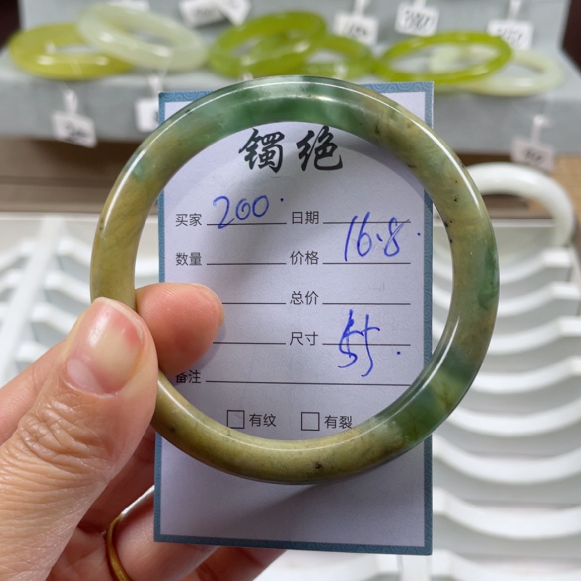 【闪购商品】蛇纹石玉未镶嵌手镯