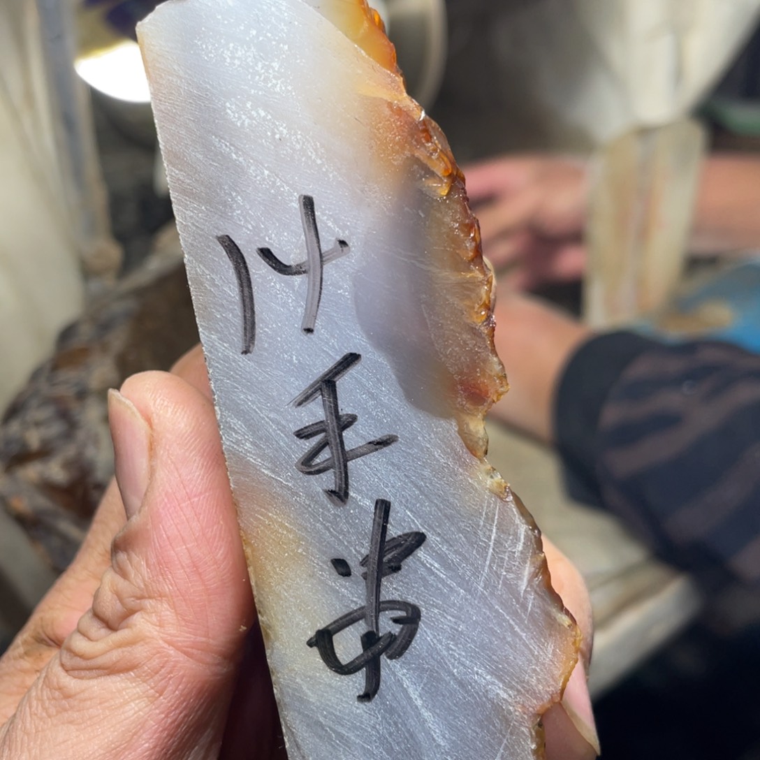 随***矩定制玛瑙私人定制不退不换