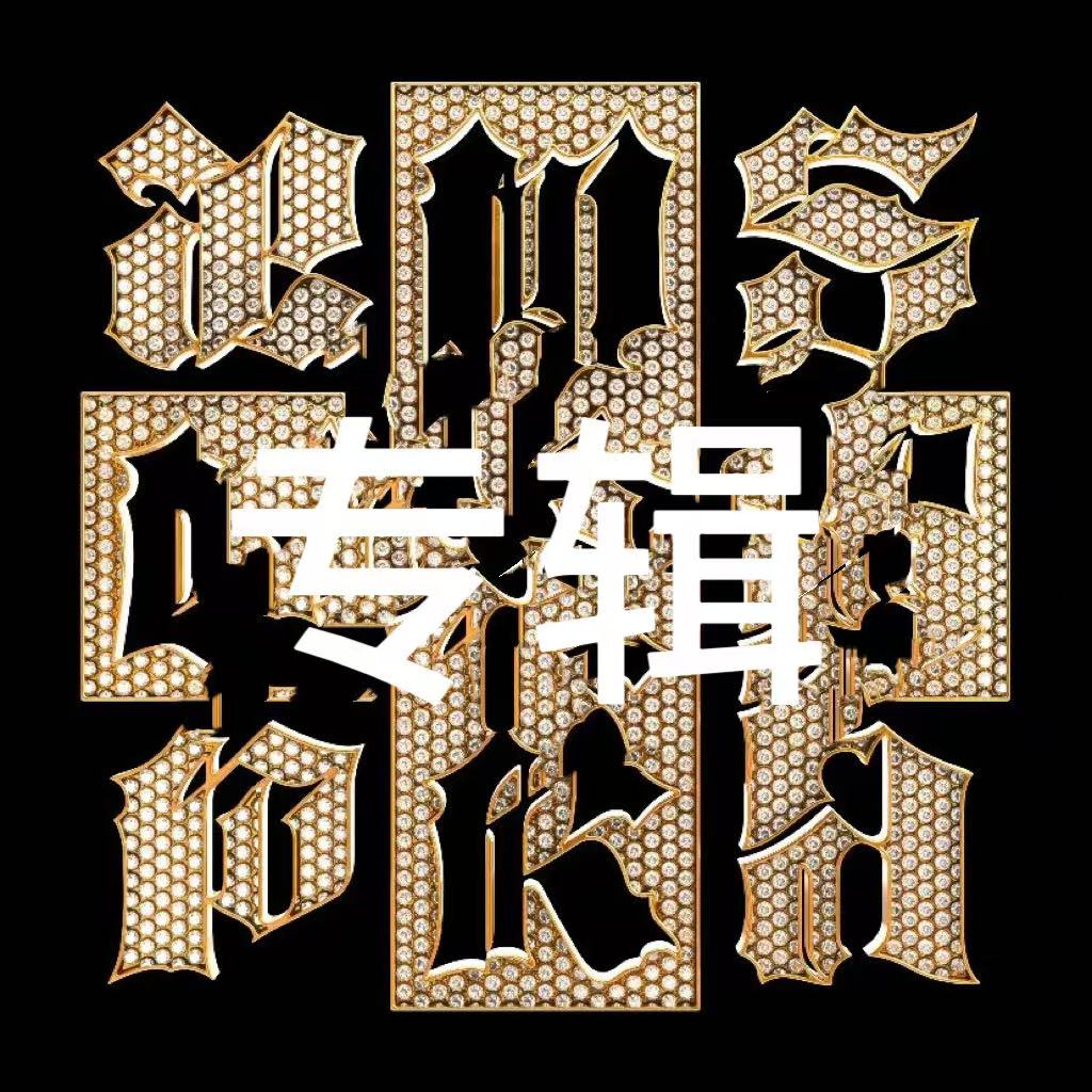 【官方正品】 现货aespa专辑mini4drama黑版团封未拆正品 