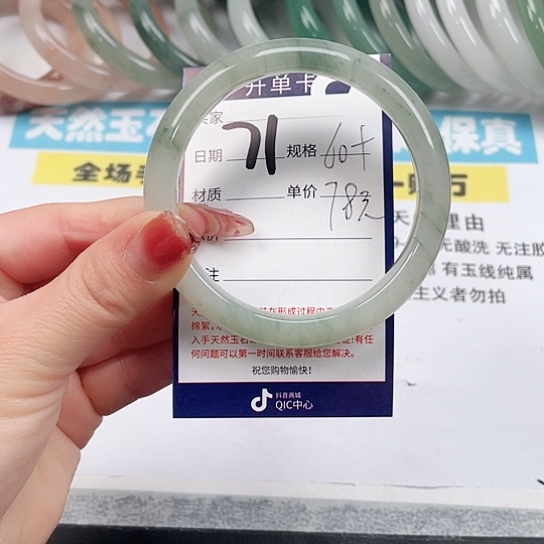 石英质玉手镯未镶嵌