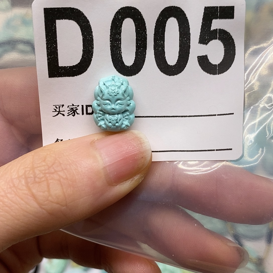 过***卒绿松石未镶嵌绿松石配饰定制