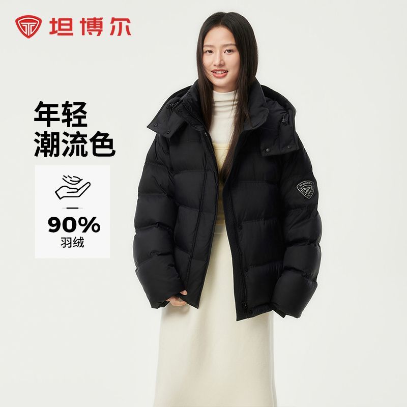 坦博尔2025秋冬新款羽绒服女短款撞色保暖加厚时尚休闲百搭外套潮