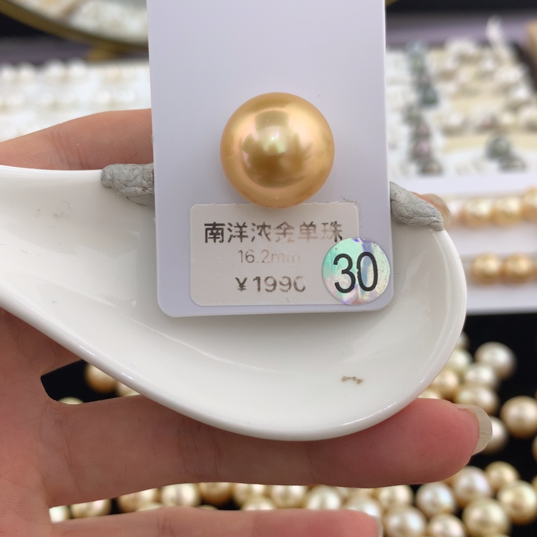 未镶嵌裸珠海水珍珠