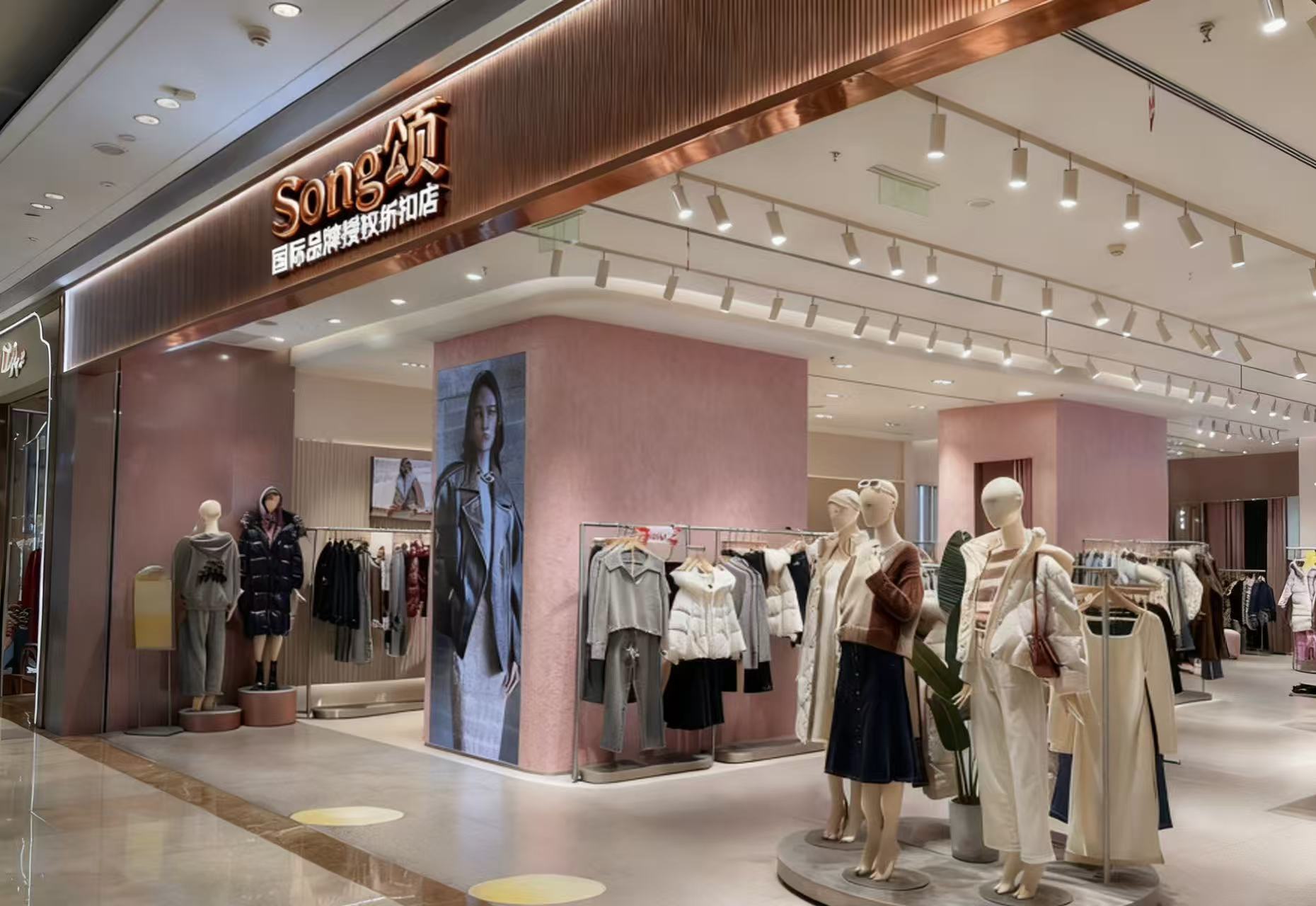 121-130 | SONG頌女装总店